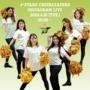 J-STARS Cheerleaders Instagram live